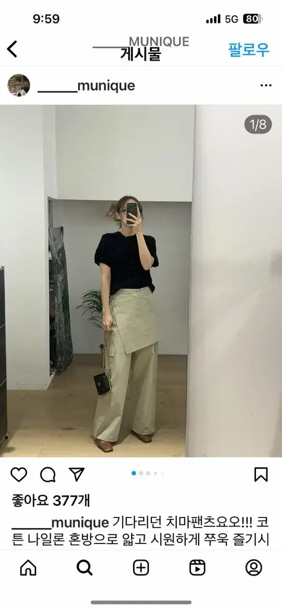 lap cotton cargo pants m사이즈 미착용 새상품